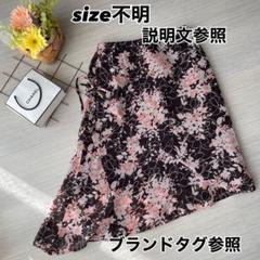 花柄スカート ひざ丈 ネイビー シフォン アシンメトリー ロング 黒 ブラック