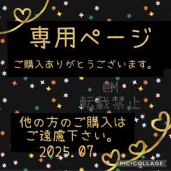 ごんすけ＠プロフ必読様 リクエスト 2点 まとめ商品 - メルカリ