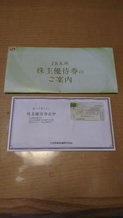 ホワイト系女性に人気! tamukentさん専用 ショッピング 優待券/割引券 特価格安の通販 tamukentさん専用 ショッピング