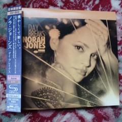 【新品未開封】Day Break 『ノラ・ジョーンズ』アナログレコード Amazon.co.jp: Day Breaks (Orange Vinyl LP) [Analog