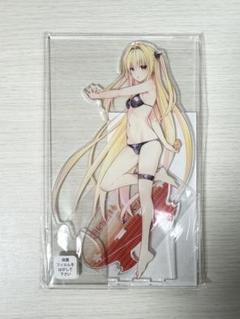 2025年最新】toloveる ヤミ アクスタの人気アイテム - メルカリ