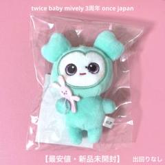 twice トレカ ミナ baby mively ミブリー 3周年 ワンジャパ twice トレカ ミナ baby mively ミブリー 3周年 ワンジャパ