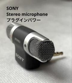 2025年最新】SONY 配信機器・PA機器・レコーディング機器の人気