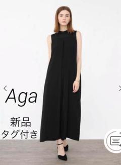 LASUD Aga フロントタックオールインワン【9号】 LASUD Aga フロントタックオールインワン【9号】