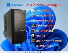 【最終値下げ】ゲーミングPC Intel  GTX1070ti 2025年最新】Yahoo!オークション -ゲーミングpc gtx1070ti