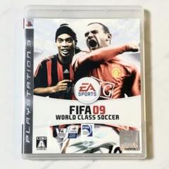 FIFA 09 ワールドクラスサッカー PS3 【送料無料】