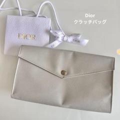【未使用】Dior ライトグレー クラッチバッグ ノベルティーのサムネイル