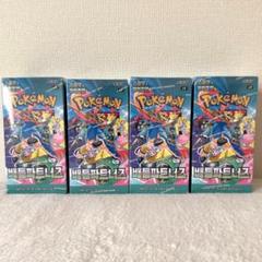 韓国限定 ポケモンカード バトルパートナーズ BOX 4箱 - メルカリ