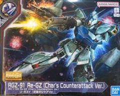 新商品紹介】「MG 1/100 リ・ガズィ (逆襲のシャアVer