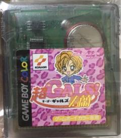 2025年最新】超GALS！寿蘭の人気アイテム - メルカリ