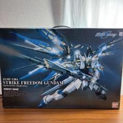 機動戦士ガンダム シードデスティニー ストライクフリーダム