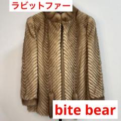 極美品【bite bear】ビットベアー ラビットファージャケット 毛皮 (M) 楽天市場】ミンク ラビット ハーフ ファー コート テープ使い