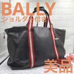 楽天市場】バリーbally ボストンバッグの通販