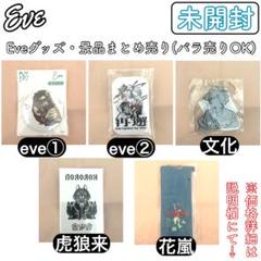 2025年最新】バラ売りOKの人気アイテム - メルカリ