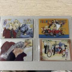 鋼の錬金術師 ウエハース カード 5枚セット