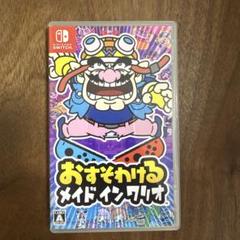 Switch おすそわける メイドインワリオ