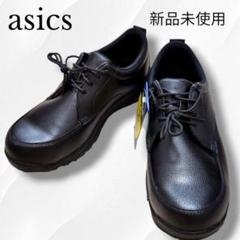 【asics】アシックス 安全靴 WINJOB CP 502 新品 未使用 2025年最新】安全靴 アシックス asicsウィンジョブCP502の人気
