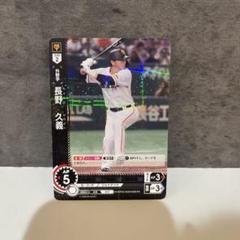 2025年最新】長野久義カードの人気アイテム - メルカリ