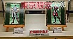 ジョジョ アニメ展 東京会場限定 キャンパスボード 2種セット