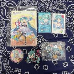 初音ミク グッズ まとめ売り