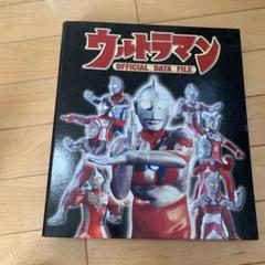 2025年最新】ウルトラマン オフィシャルデータファイルの人気