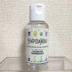 【希少】HAPIDANBUI（ハピダンブイ）クリーン＆ケアハンドジェル ♡