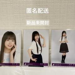 乃木坂46 - 乃木坂46 生写真 未開封 Amazon.co.jp: 乃木坂46 生写真 川崎桜 30th 好きというのは