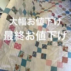 ヴィンテージベビーキルト アメリカンヴィンテージ ヴィンテージベビーキルト アメリカンヴィンテージ