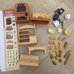 シルバニアファミリー パン屋さんセット