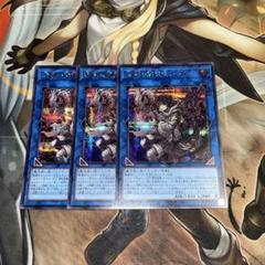 遊戯王 暗影の闇霊使いダルク　シークレット　3枚のサムネイル