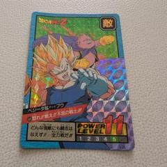 ドラゴンボール カードダス スーパーバトル ベジータベビー no.2 Wプリズム 希少ダブルプリズムドラゴンボール スーパーバトルカード