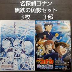 2025年最新】コナン 70巻の人気アイテム - メルカリ