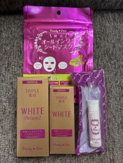 大容量】パーリーデュー♡試供品もプレゼント