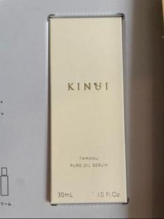 KINUI TAMANU PURE OIL SERUM 30mL 3本　未開封 KINUI TANANU PURE OIL SERUM 30ml 3本セット