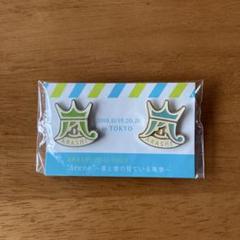 嵐 - 嵐☆ピンバッジ 5個セット ARASHI Anniversary Tour 5x20 ピンバッジセット - メルカリ