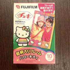 富士フイルム、40周年記念の「ハローキティ」とコラボしたチェキ
