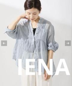 イエナ IENA ラミーバンドカラーシャツ 38 サックスブルーB 新品