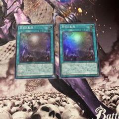 2025年最新】遊戯王 原石の皇脈 スーパーの人気アイテム - メルカリ