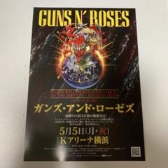 会場限定 Guns N' Roses ガンズアンドローゼズ ポスター グッズ ガンズ・アンド・ローゼズ （Guns N' Roses/GN'R）ポスター #J