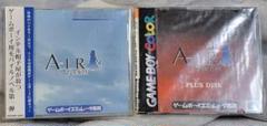 AIR pocket PLUS DISC セット インテル帽子屋 ゲームボーイ m71246474830_1.jpg?1717397467