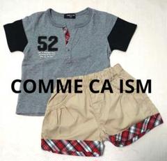 COMME CA ISM 半袖　半ズボン　100