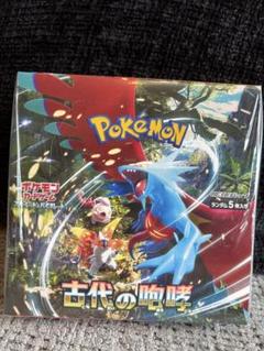 2025年最新】ポケモンカード古代の咆哮BOXシュリンク付きの人気