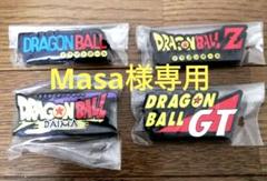 DRAGONBALL 一番くじ グッズ 大量セット まとめ売り 新品未開封】一番くじ ドラゴンボールZ “限界突破 編” まとめ