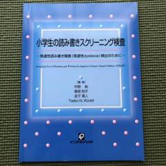 2025年最新】金子彰生の人気アイテム - メルカリ