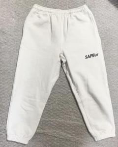 【希少品】SAPEur ロゴ入りホワイトスウェットパンツ