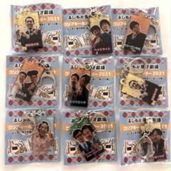 マンゲキクリアキーホルダー2022 今年も発売決定!『マンゲキクリアキーホルダー2022』 | FANY