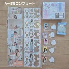 エニマイくじ ILLIT アイリット ラストワン除く全賞コンプリート