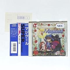 PCE マジクール　美品