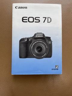 2025年最新】eos canon 20dの人気アイテム - メルカリ