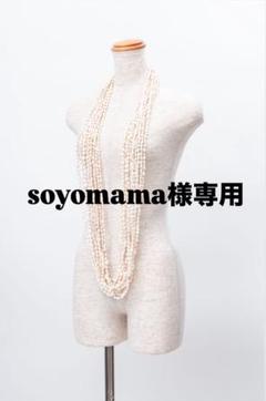 マウナロア【Maunaloa】|フラダンス衣装の専門店|ナサシェルレイ
